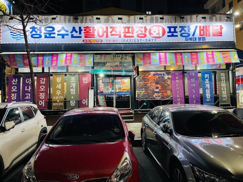 GS25청주하복대점 이미지