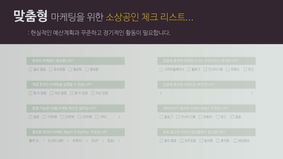 공간파트너 이미지