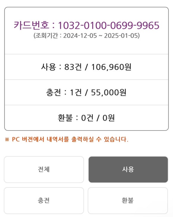 (주)일월 이미지