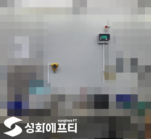 공단산소 이미지