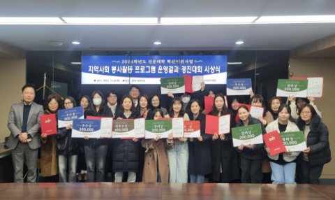 동의과학대학교 이미지