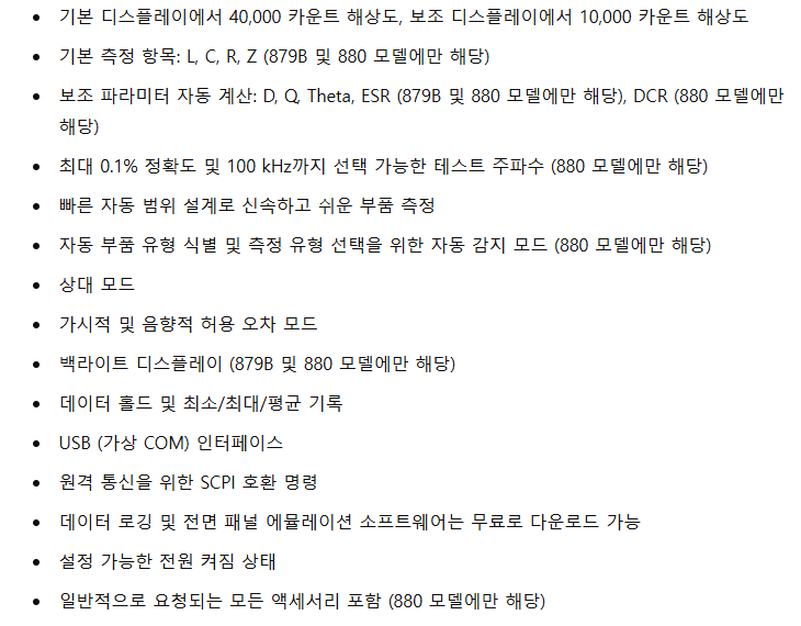 B&K 이미지