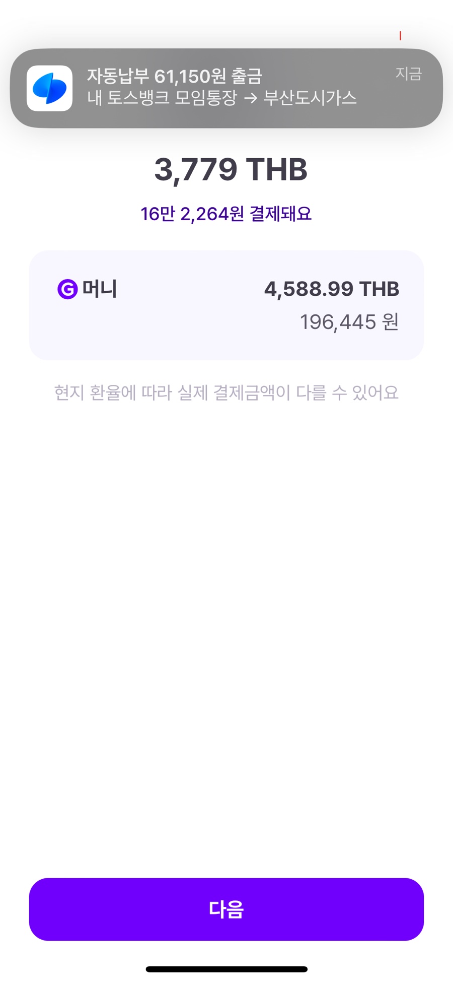 마켓게이트 이미지