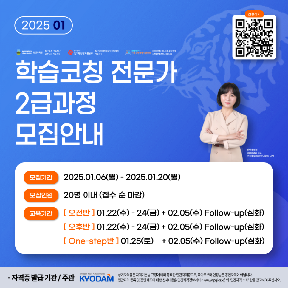 리베르코칭 이미지