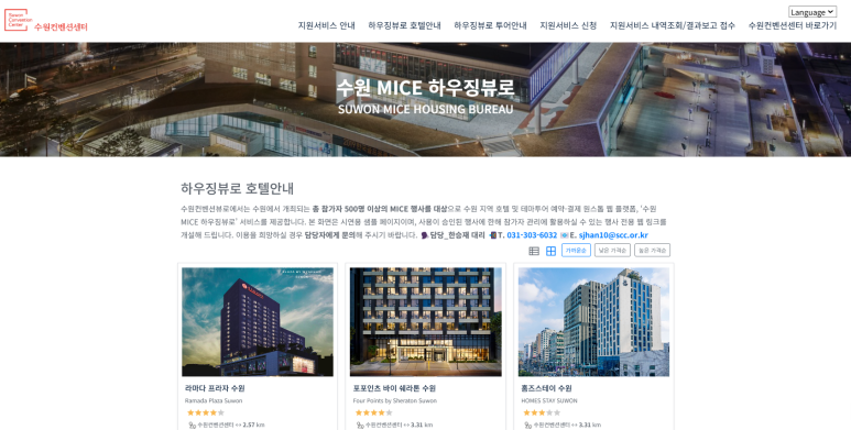 마이스링크 이미지