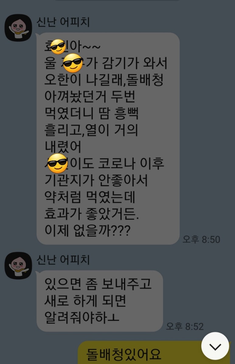 카타리나부엌 이미지