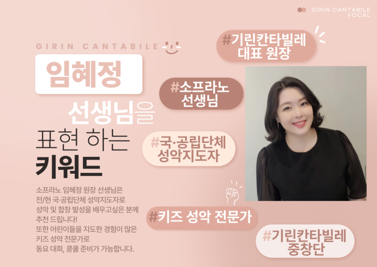 기린칸타빌레 이미지