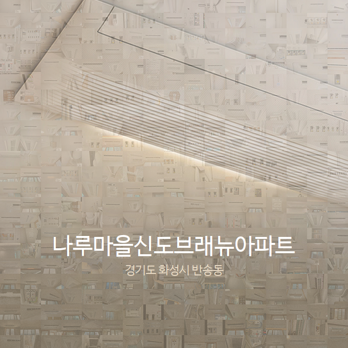 신도시스템주 이미지