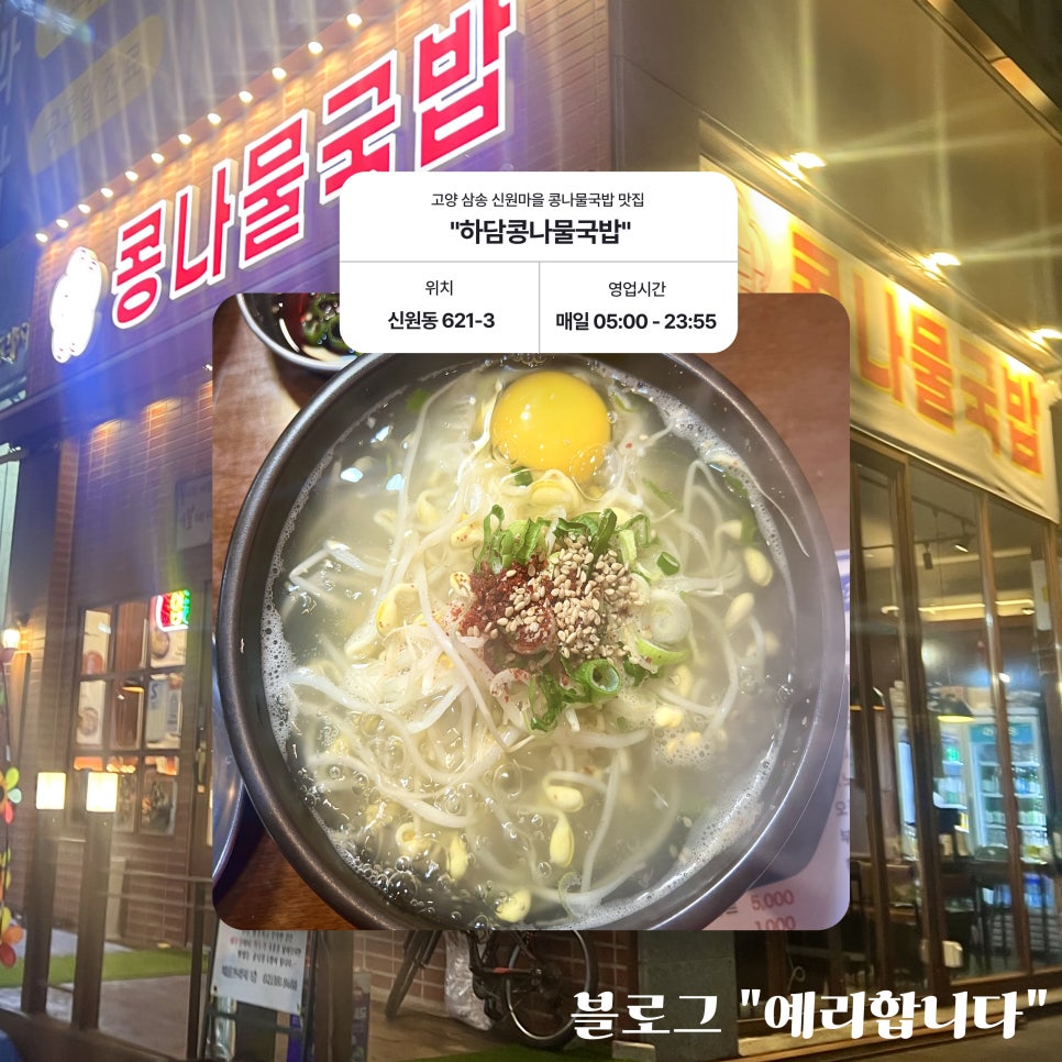 하담전 이미지