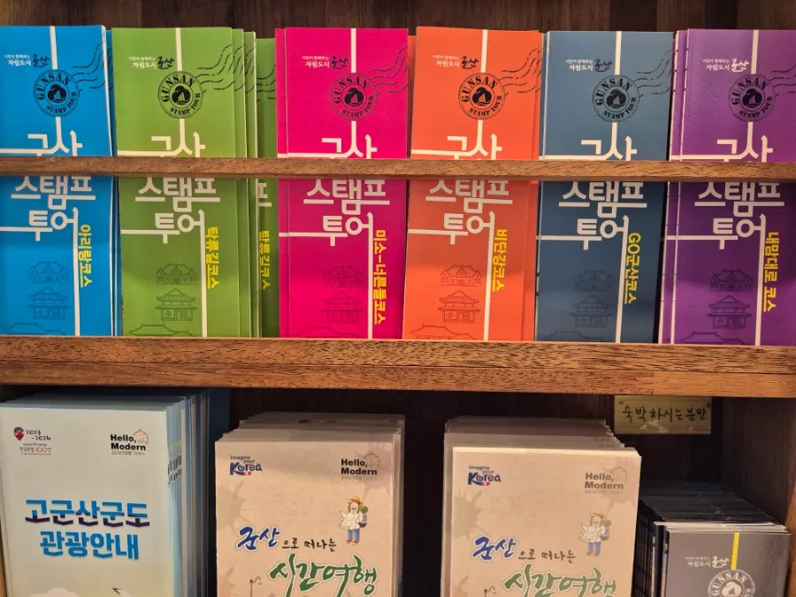 오케이아리랑 이미지