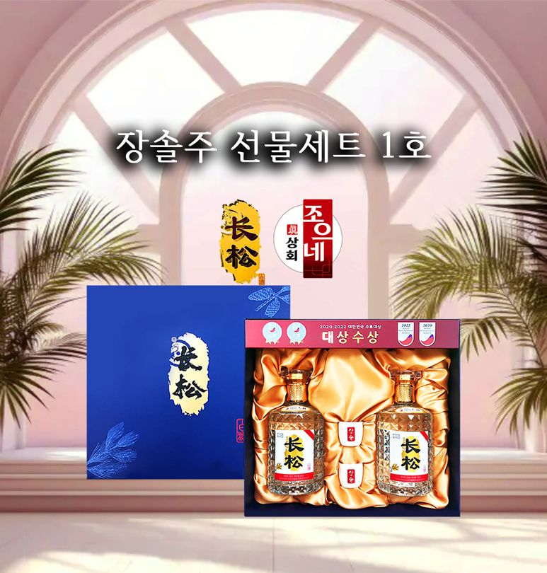 구정상회 이미지