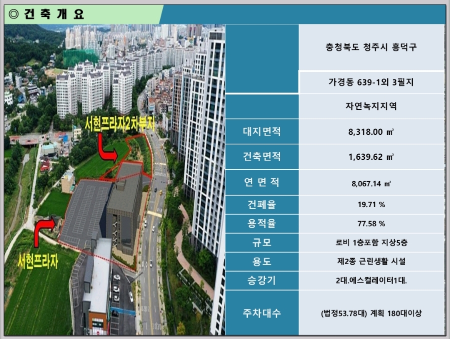 (주)서현엘리베이터 이미지