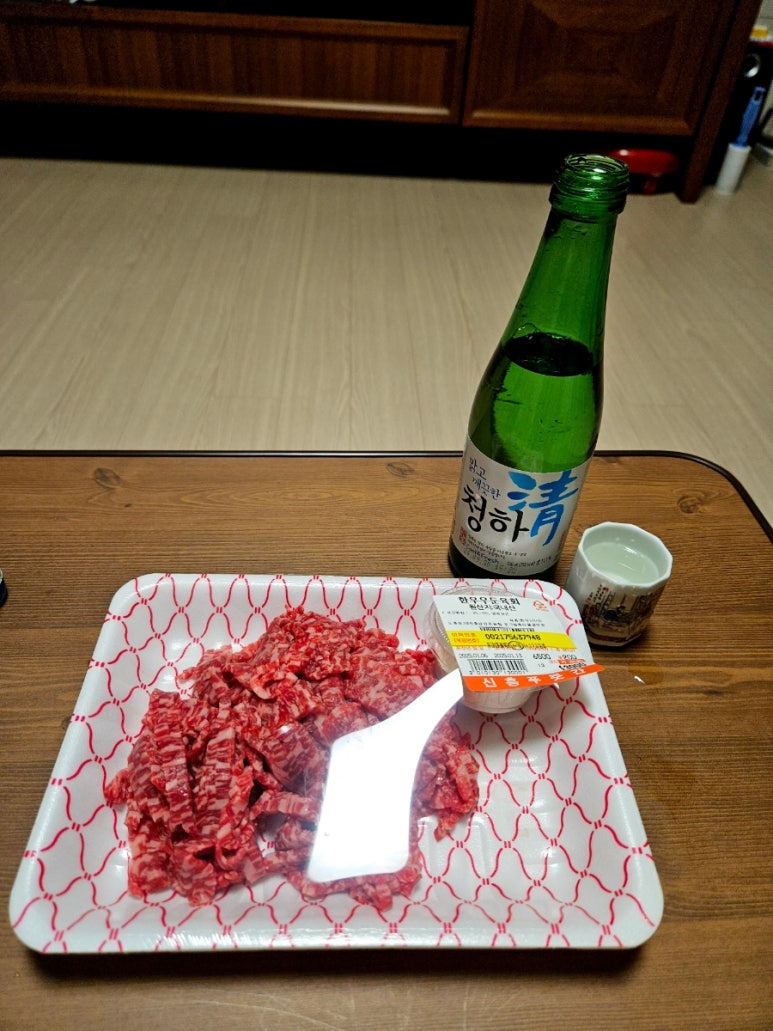푸줏간육회 이미지