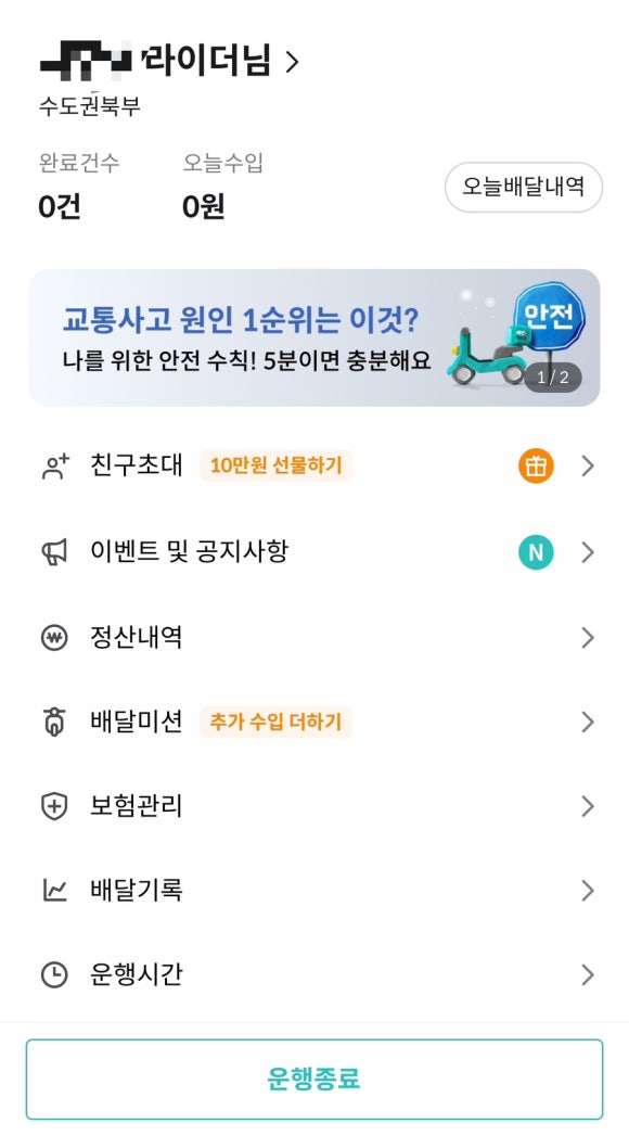 잡커넥트 이미지