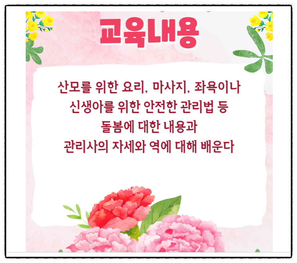 서수원평생교육원 이미지