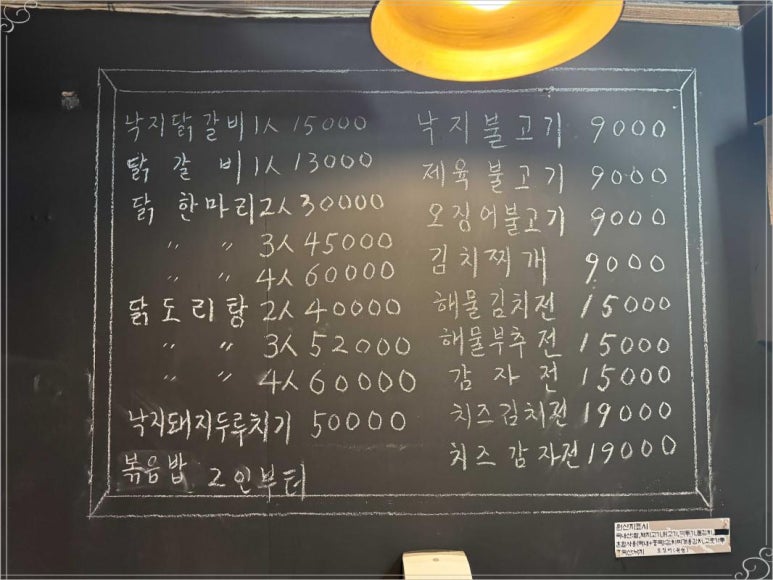 명동빈대떡 이미지