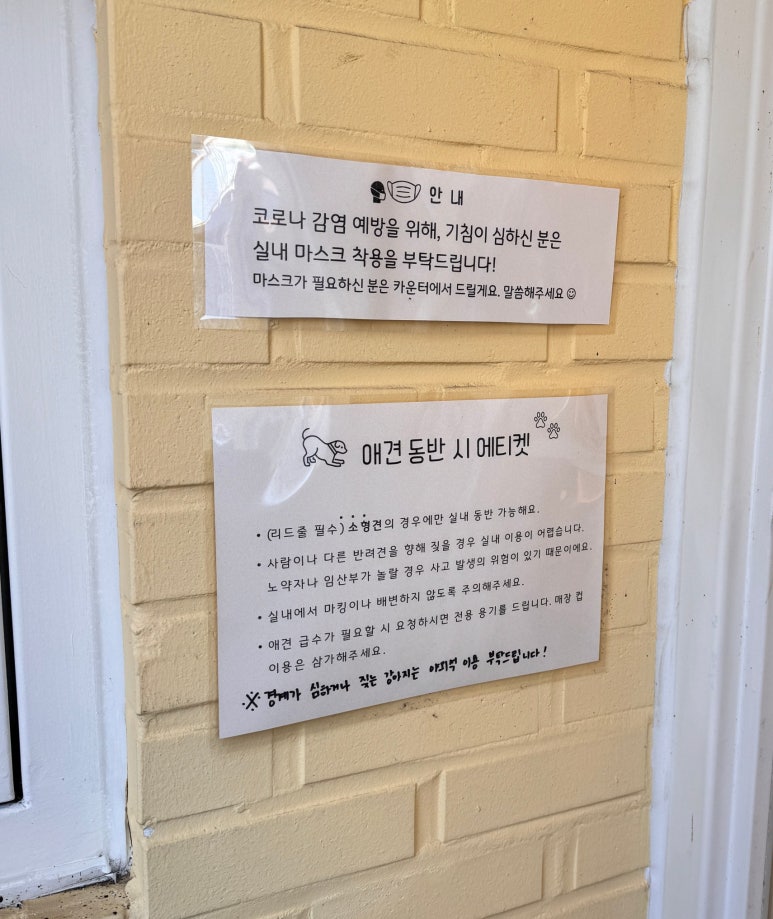 굿나잇커피앤북 이미지