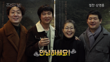 영화사 낭 이미지