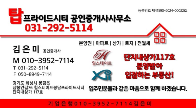 서해주유소 이미지