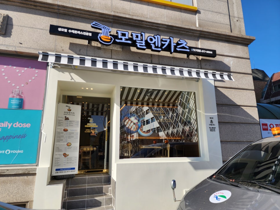 모밀엔카츠 이미지