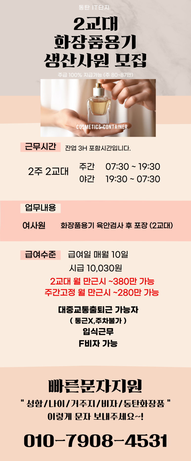 예성컴퍼니 이미지