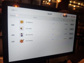 리얼펍 평택안중점 이미지