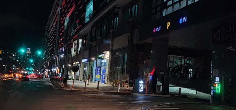하남현대주유소 이미지
