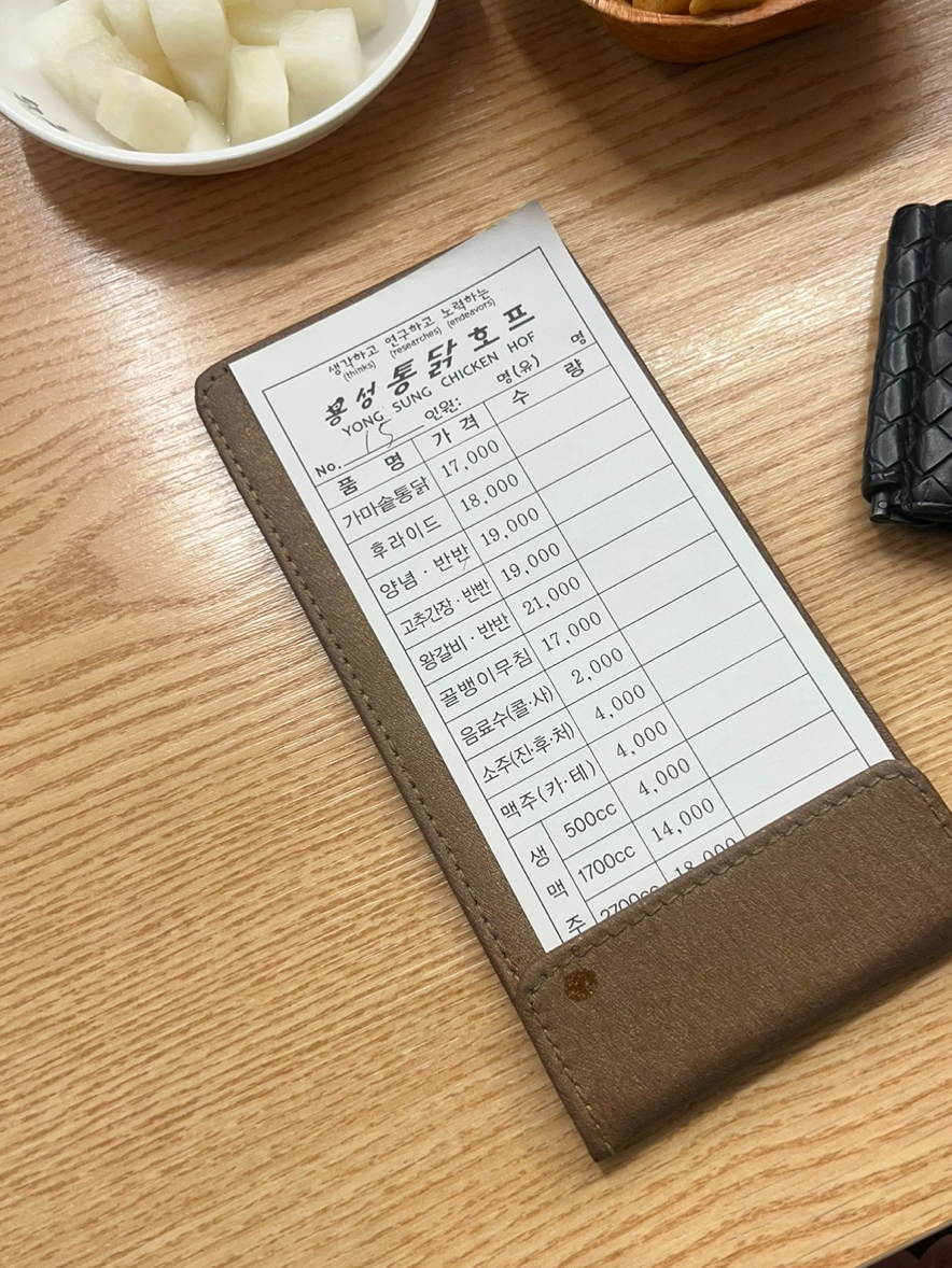 용성통닭(만석공원직영점) 이미지