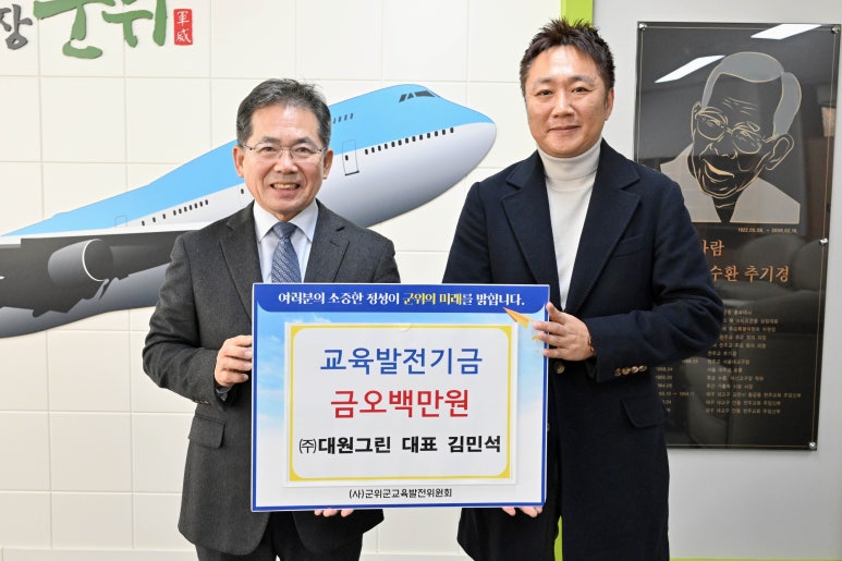 대원그린환경 이미지