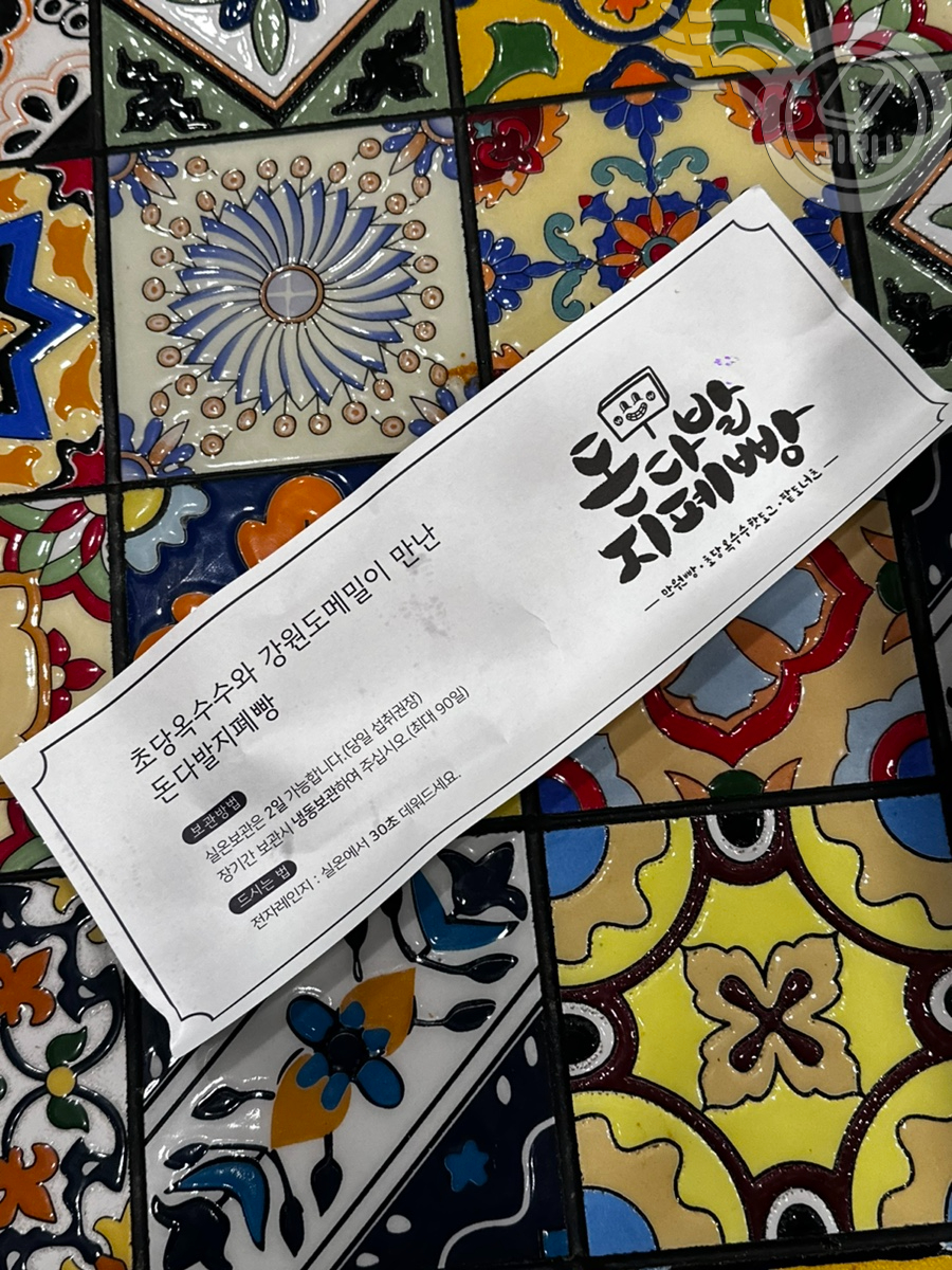 돈다발지폐빵 이미지