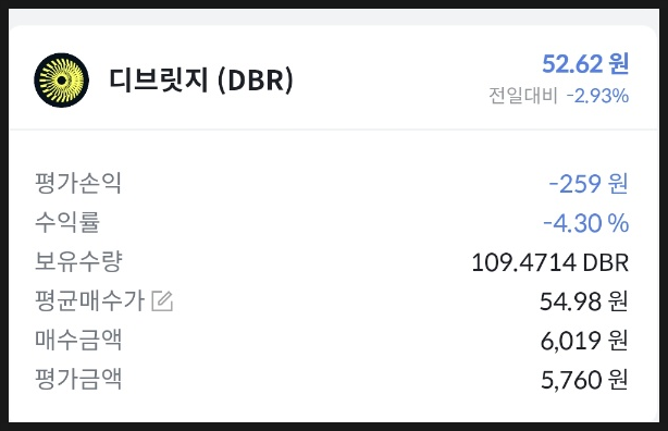 (주)디브릿지 이미지