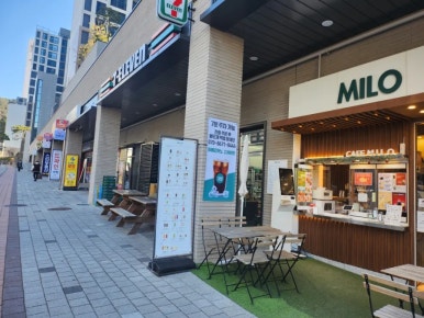 카페마일로(MILO) 이미지