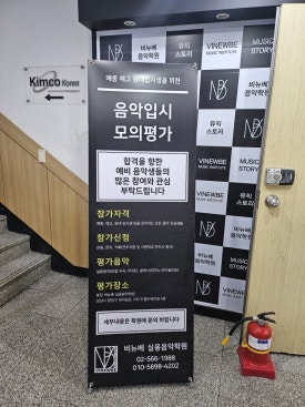 세무법인현빈 이미지