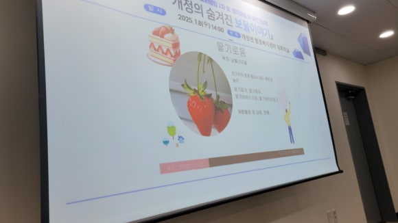 배움누리공동체 이미지