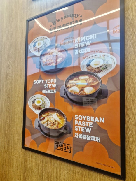 분식그리고야식 이미지