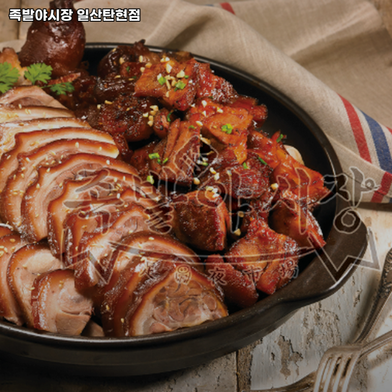 족발야시장일산 이미지