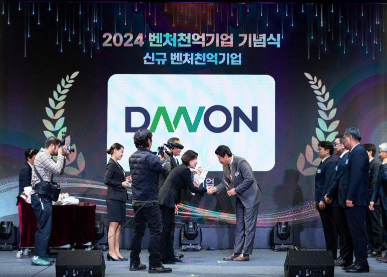 (주)다원 이미지