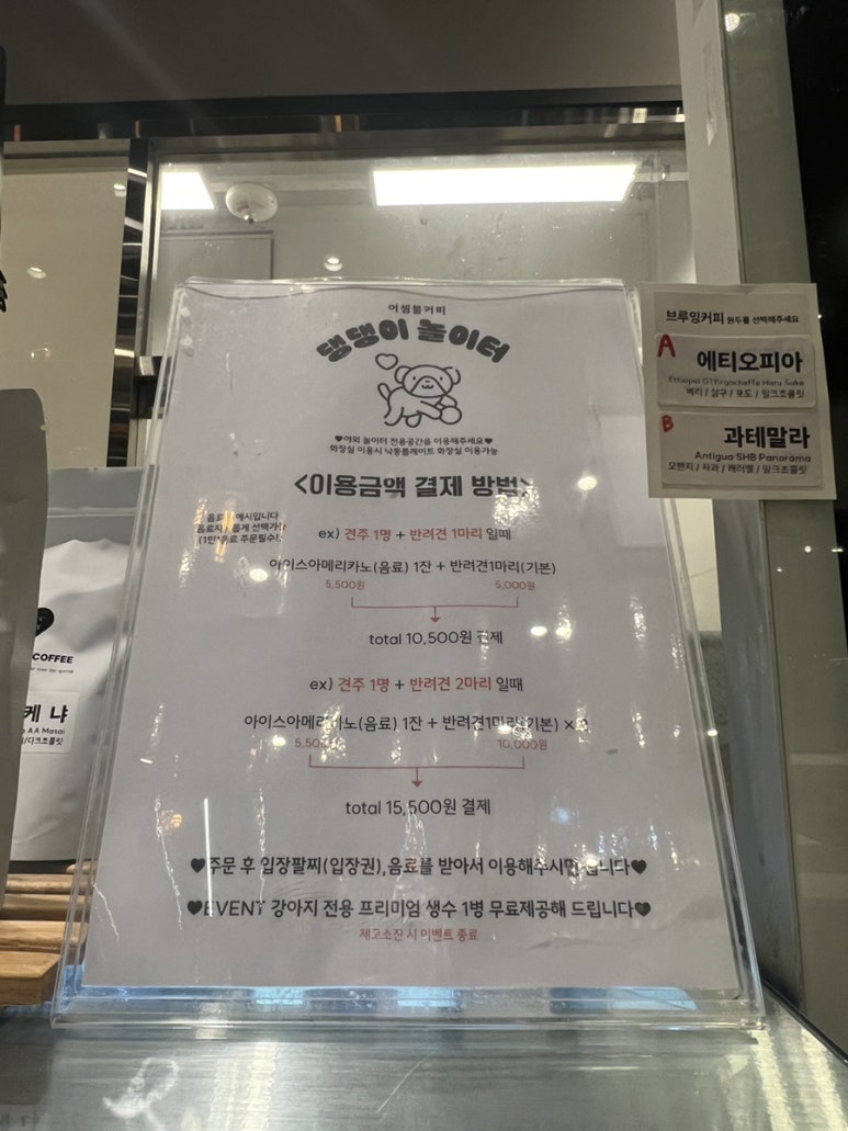 어셈블커피로스터즈 이미지