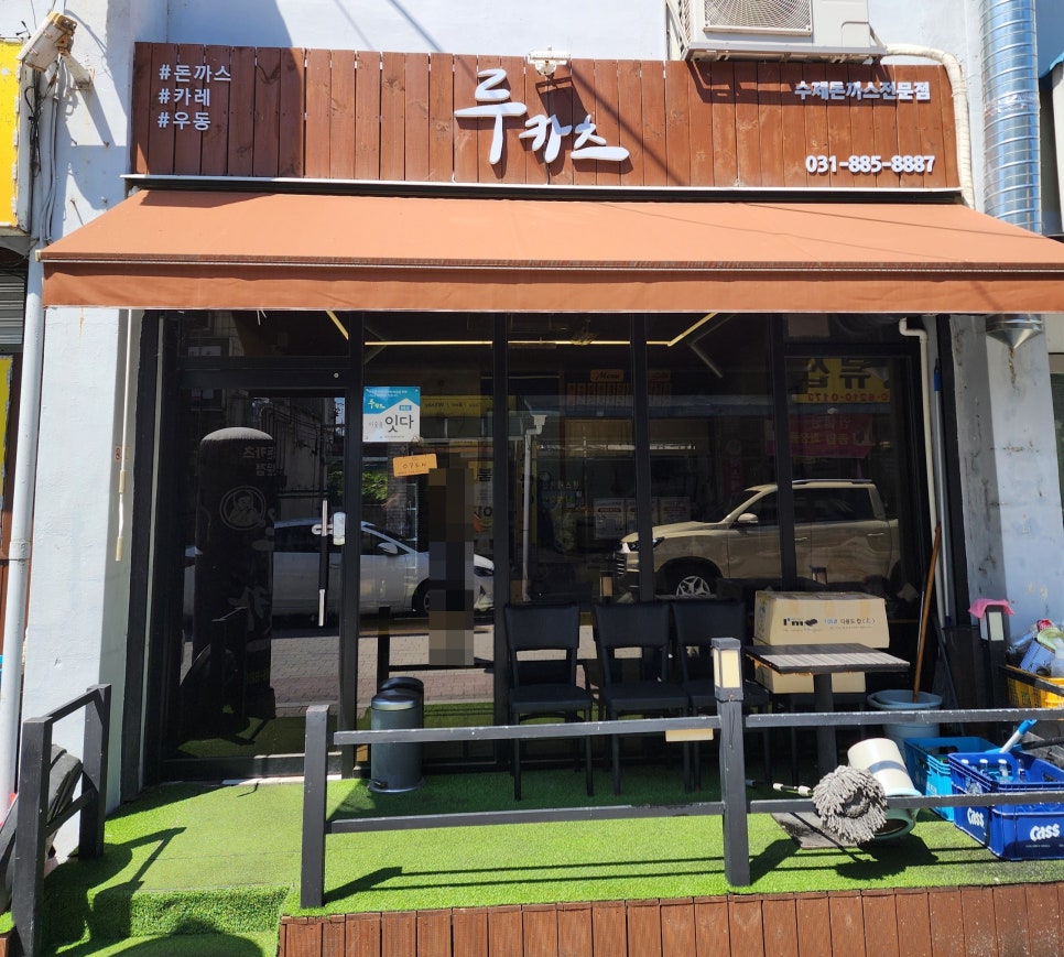 루카츠 이미지
