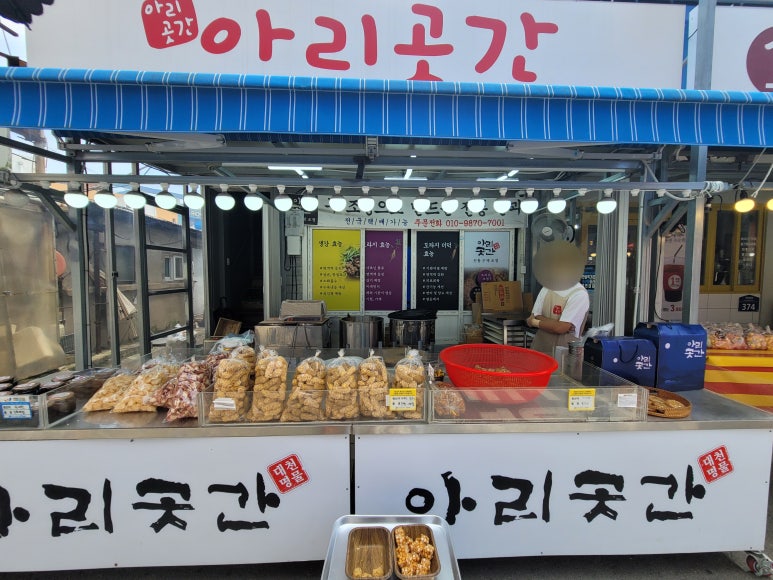 아리 아리 국수 이미지