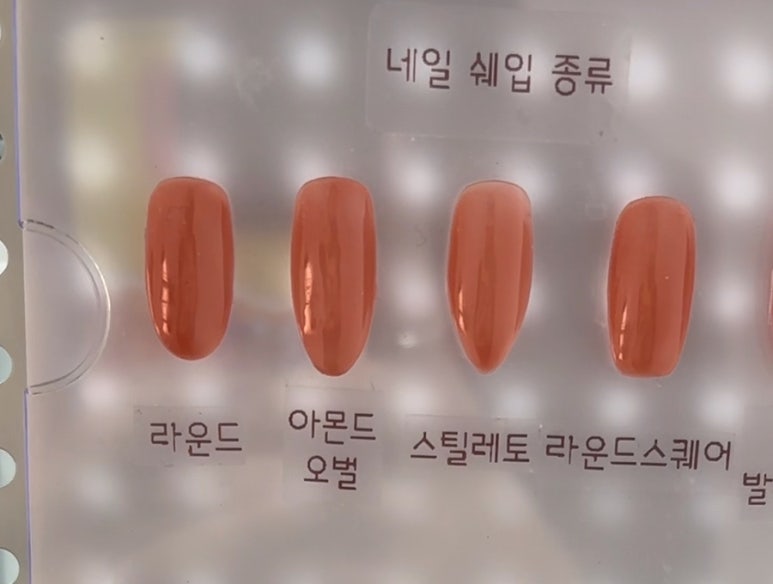 꼬미네일 이미지