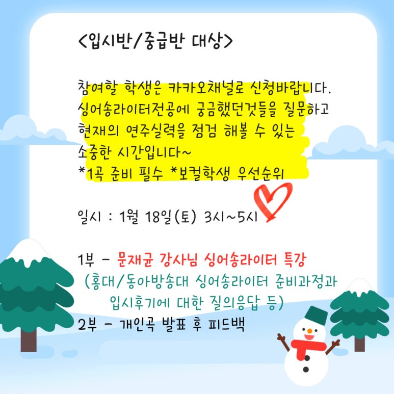 모노사운드뮤직아카데미음악학원 이미지