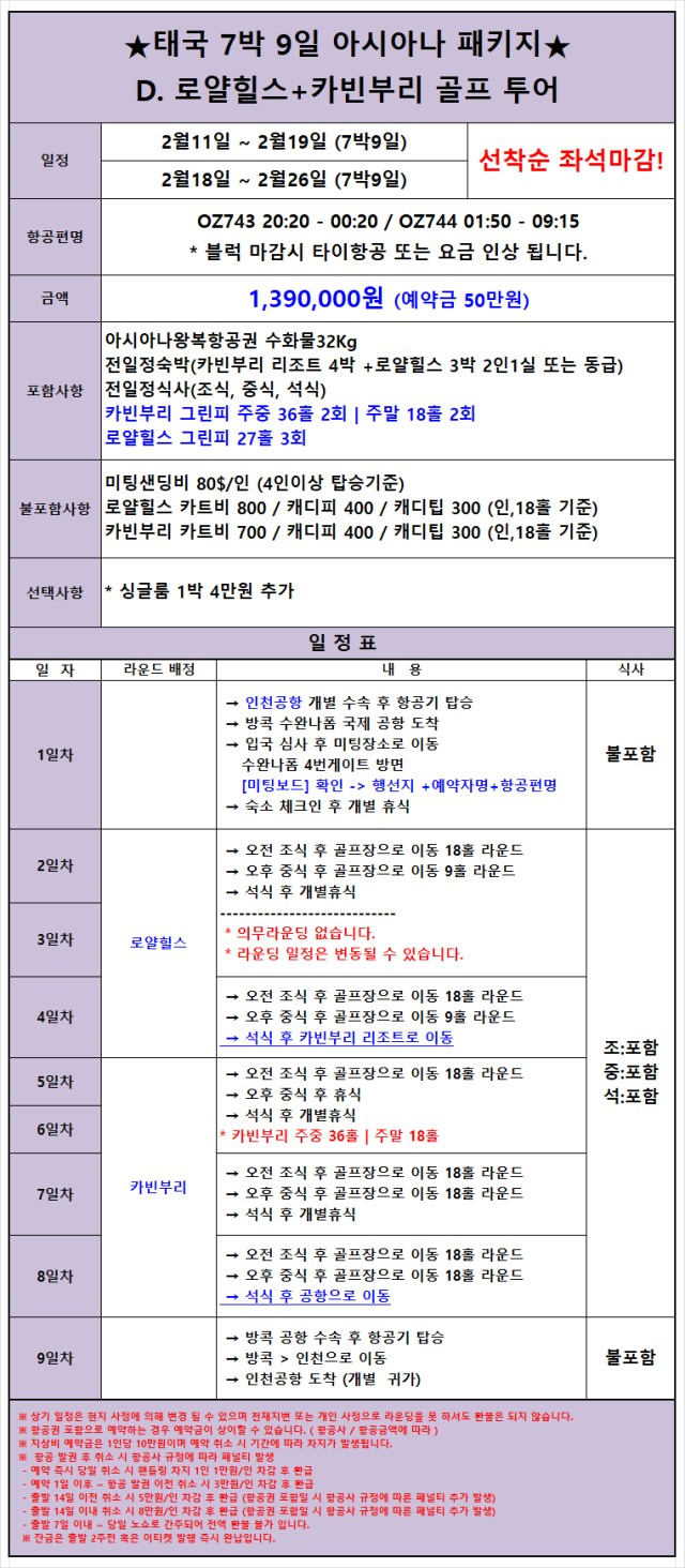 초이스골프 이미지