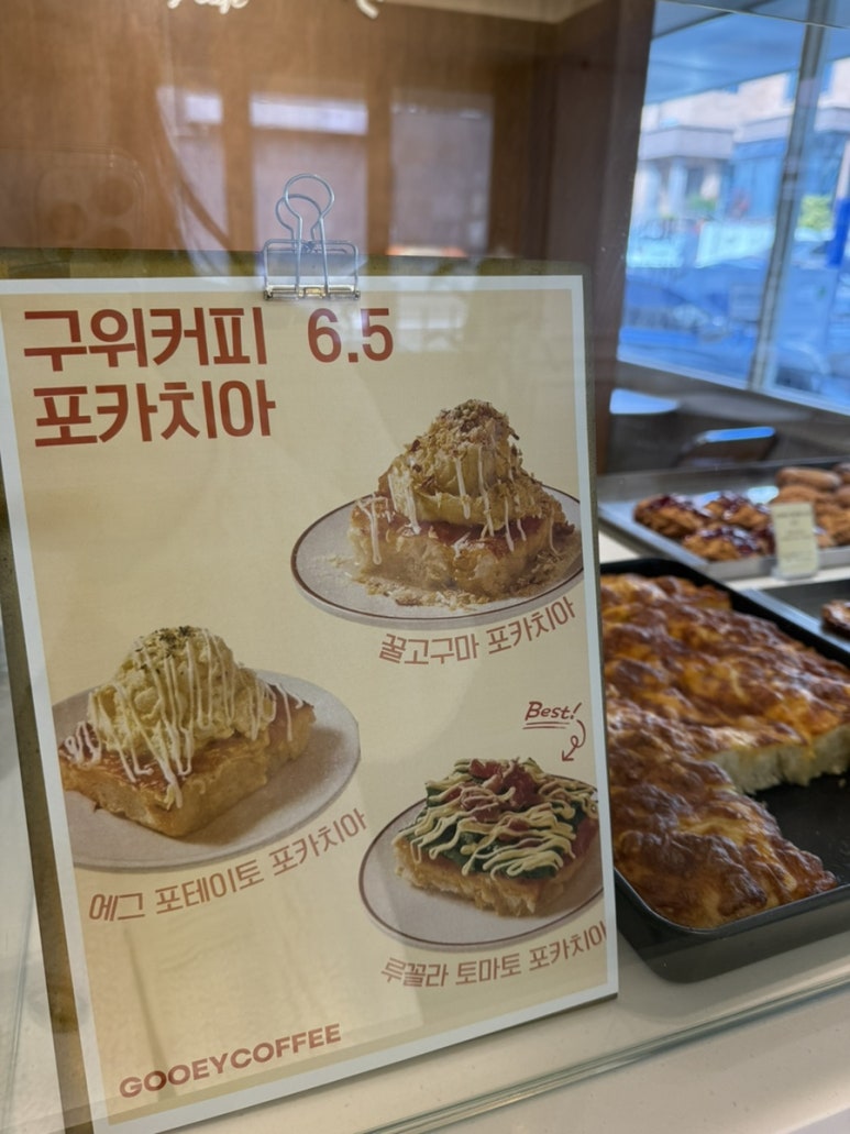 구위커피 이미지