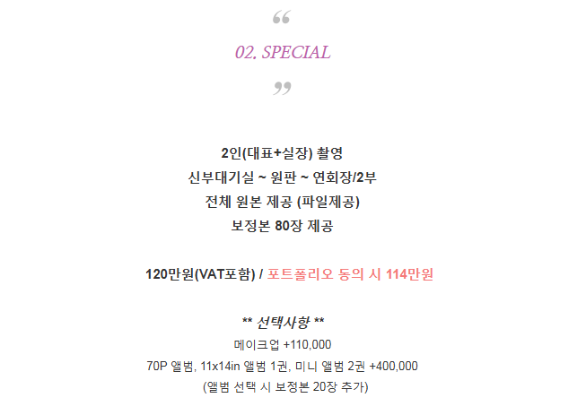 러브어스스튜디오 이미지