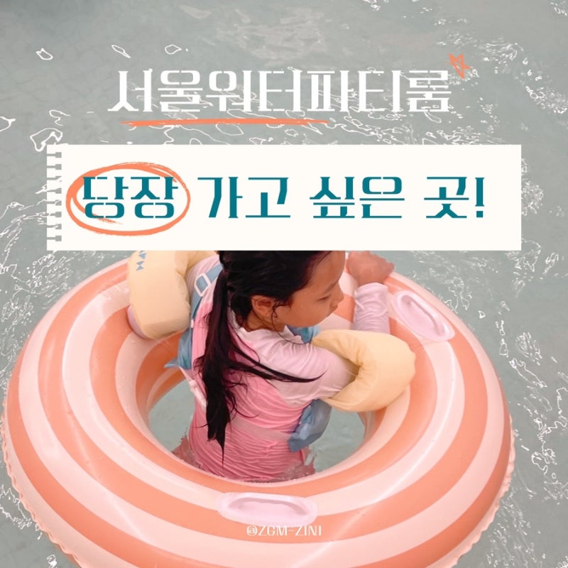 우리끼리키즈룸 이미지