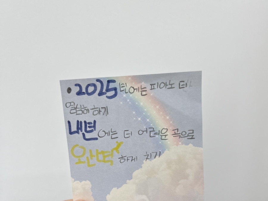 사랑아이들음악교습소 이미지