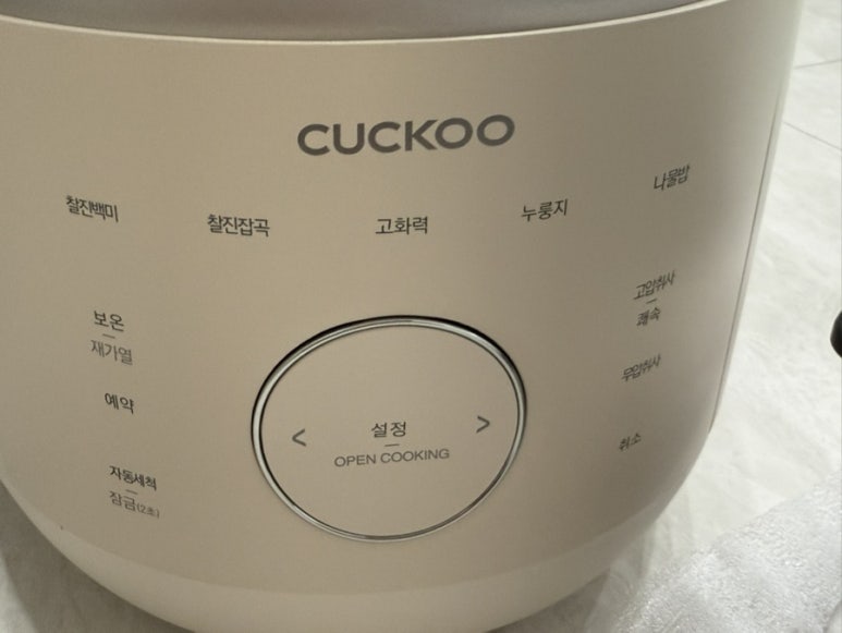 밥통 이미지
