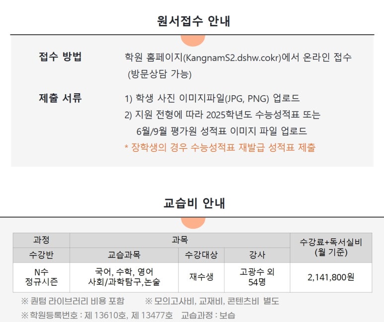 두각S관 이미지
