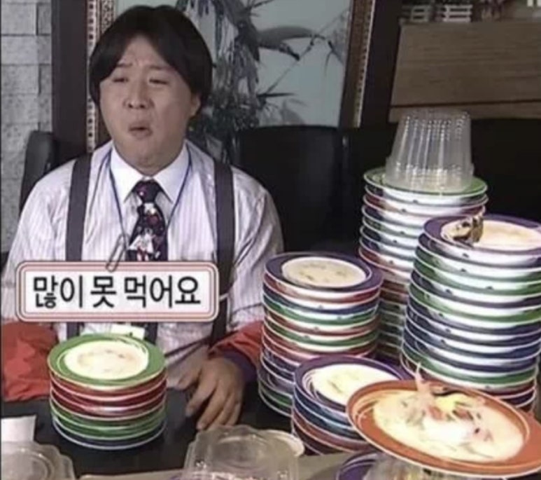 이차돌광주 이미지